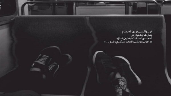  جالبه این رابطه دلم همش بی تابته شادمهر هوش مصنوعی